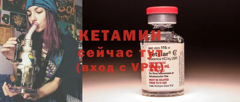 дарк нет как зайти  ссылка на мегу ССЫЛКА  Богородск  Кетамин ketamine 