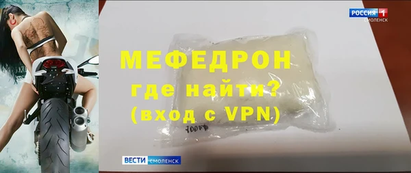 mdpv Беломорск